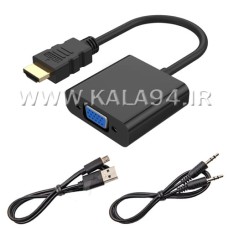 مبدل VGA F به HDMI M کنسولی مارک KAISER / کابلی / به همراه کابل صدا و کابل میکرو / تک پک جعبه ای